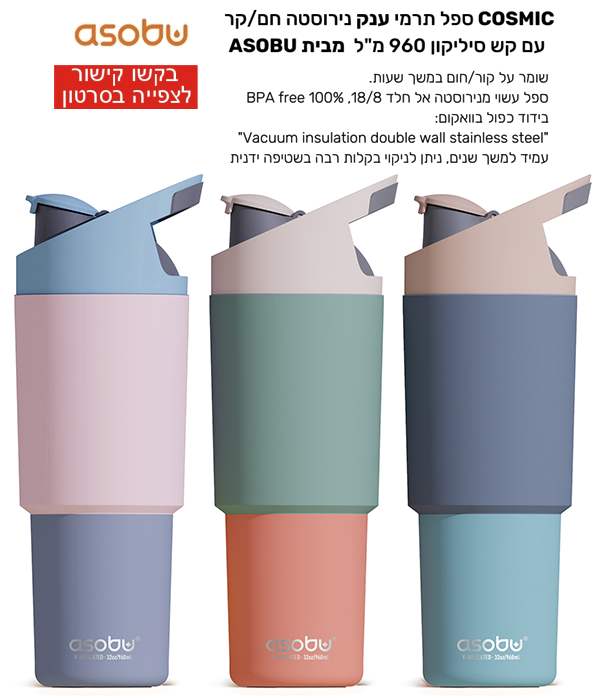 ������, ��� ���� ��� ������� ��/�� �� ��� 8 / 18 % 100 FREE BPA ����� ���� ������� ��� �� ������� 960 �&q