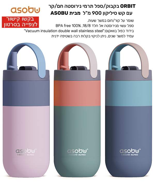 ������, �����/��� ���� ������� ��/�� �� �� ������� 900 �"� �� ��� 8 / 18 % 100 FREE BPA ����� ����  