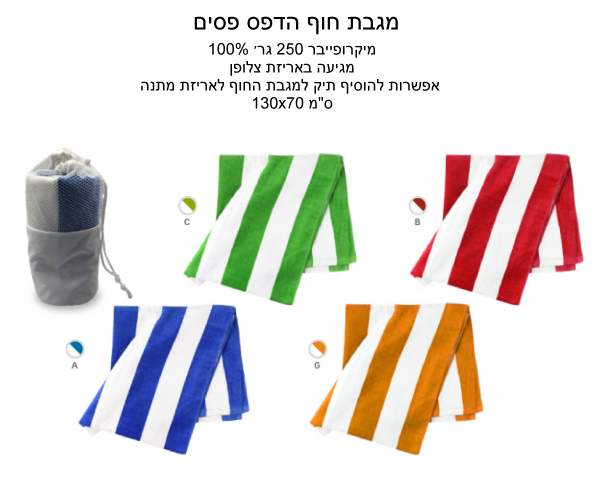 ���� ��� 250 ��� 70 * 140 �"� + ��� ����' ������                                                    