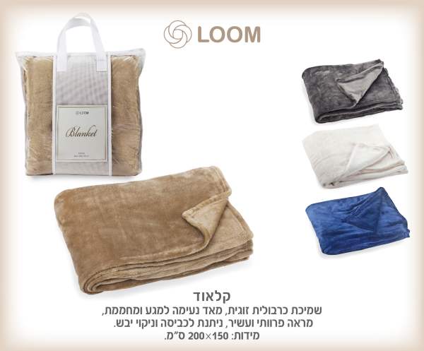 �����, ������� ����� ����� ���� ���� ������ ���� ����� ������ ������ ��� 150 * 200 ��                    