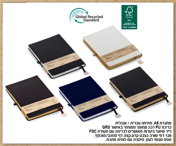 ������, ����� ����� PU ��� A5 128 ��� ���� ���� ��� ��� ���� ���/��� ��� ��� ������ ���� ���� ��� �����  