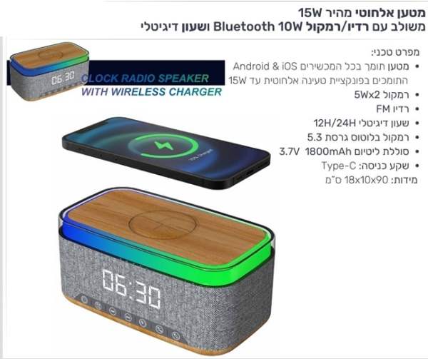 ���� ������ ���� 15W ����� �� ����/ ����� 10W ������ ����� ������� 90 * 10 * 18 ��                       