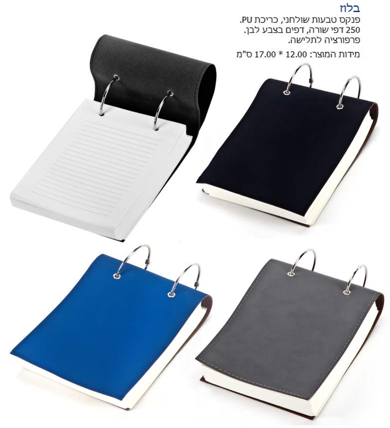 ����, ���� ����� ������ ����� PU 250 ��� ���� ���� ���� ��� �������� ������ ���� 12 * 17 �"�        