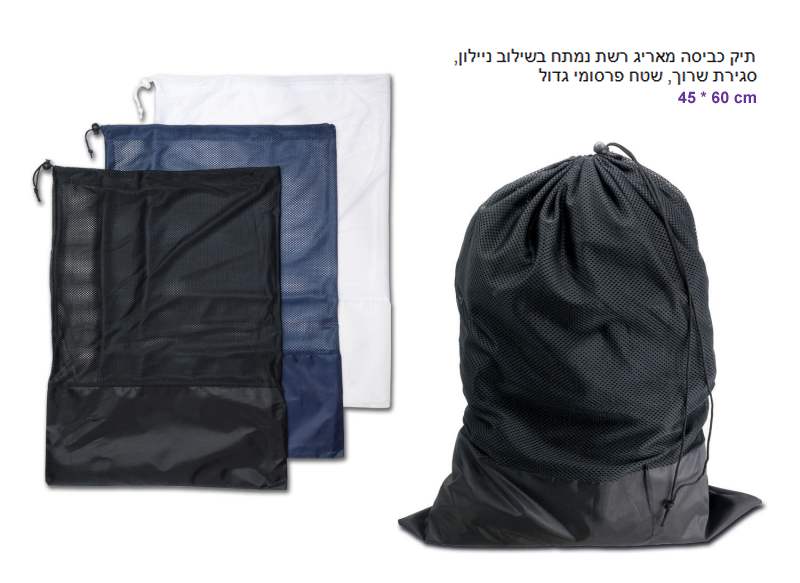 ,           45 * 60 "                         