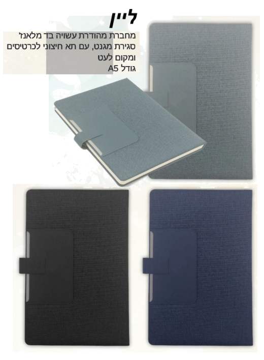 ����, ����� ������ ���� ��� �� ������ ����� ��� ���� A5                                                  