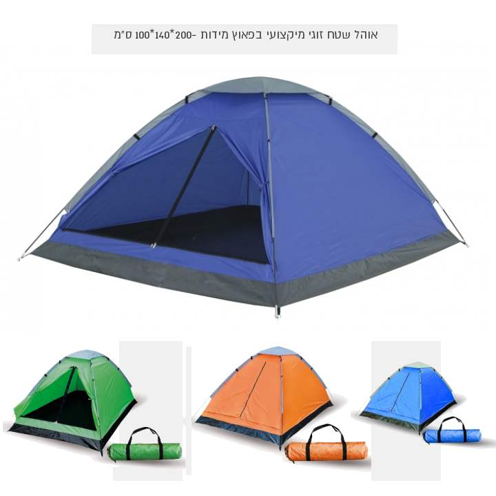 ��� ��� ���� ������ �����' 200 * 140 * 100 ��                                                            