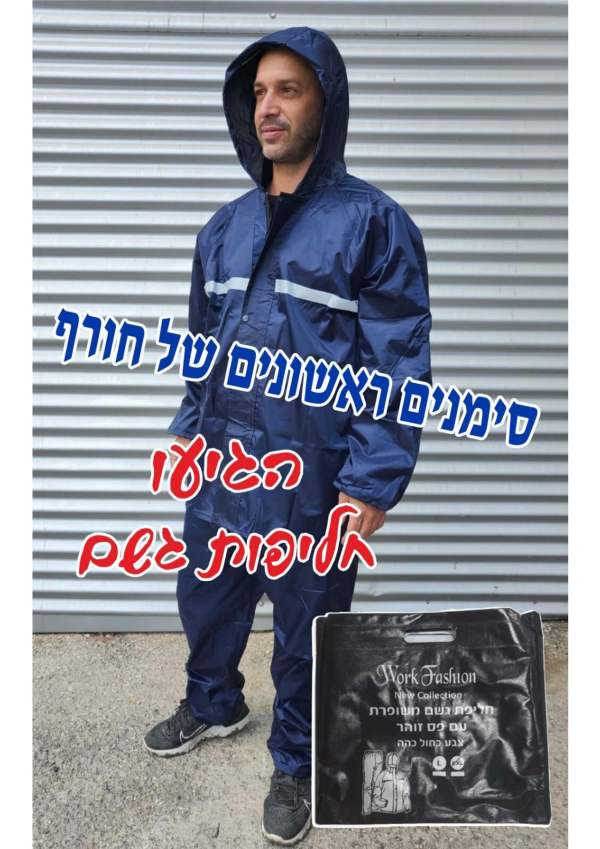 ����� ��� ���� ������� � ��� ����� 2XL + L �� �� ����                                                    