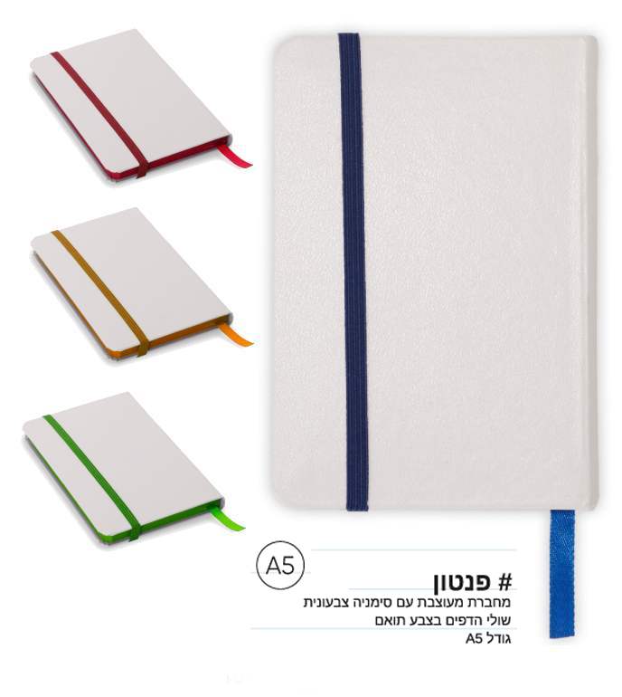 �����, ����� ������ �� ���� ��� ������� ������� ���� ����� ������ ��� ���� A5 ����� PVC �����            