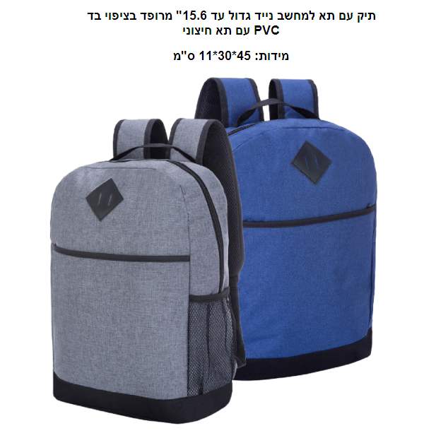 ��� �� �������� ������ �� �� ����� ����� �����' ������ ���� ��� ������ �� ���� �� ����� 46 * 30 * 20 ��  