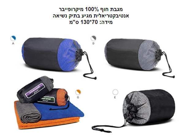 ���� ����� ���� 340 ��' ��� ��������� ���� ����� 70 * 130 ��                                             