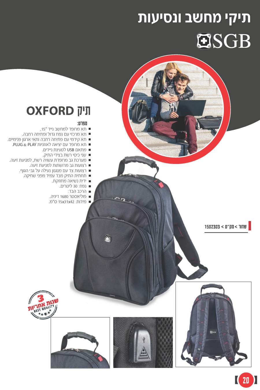 ��������, ��� �� SWISS ����� " 15 �� ����� �� ���� ���� ����� ������ ����� ������ ��� 30 ���� 42 * 3