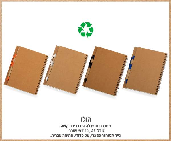 ����, ����� ������ ����� ����� ���� ������, 50 �� ���� 80 ��', �� ����� ������, ���� A5                  