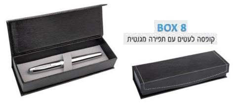 ���� 8 , ����� ����� �� ����� ������                                                                     