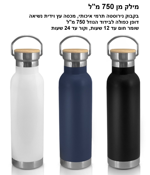 ���� ��, ����� ���� �� ���� �� ���� ��� ��� 750ML ������� ��� ����� ����� ����������                     