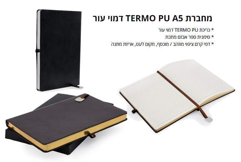 ����� A5 ����� PU TERMO ���� ��� ������ ��� ���� ���� ��� ��� ����� �����/����� ���� ��� ������ ����     