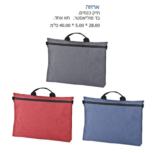 �����, ��� ����� �� �������� �� ��� 28 * 5 * 40 �"�                                                 