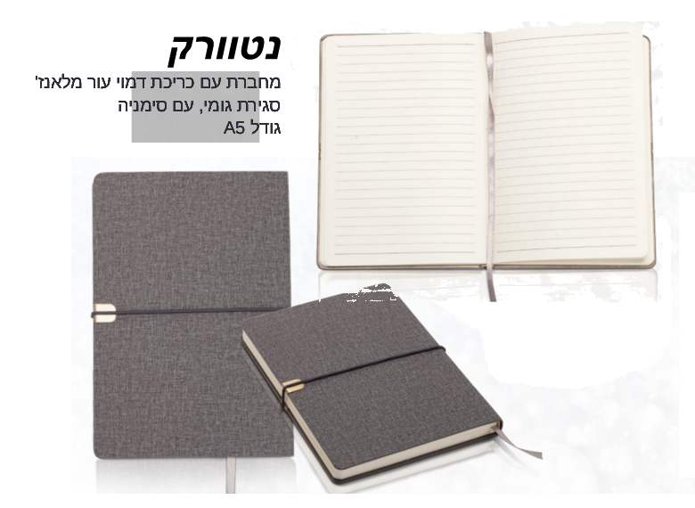 ������, ����� ����� �� ����� ���� ������� ���� A5                                                        