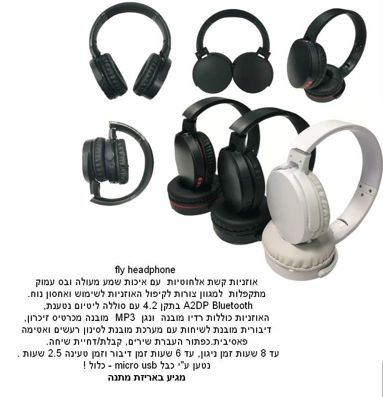 ����, ������� ��� �������� ������� ������ ����� ����� ���� ����� MP3 ������ ������ ������� 8 ���� �����  