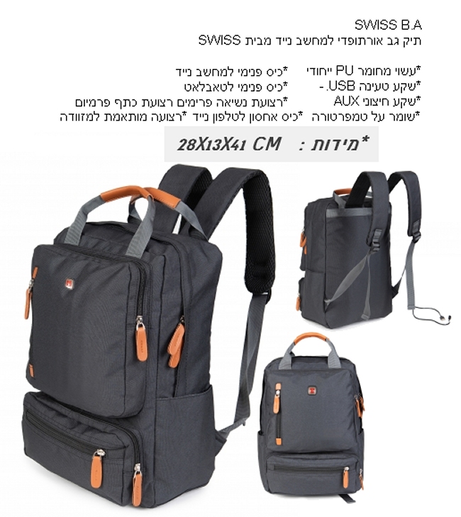 ����� �����, ��� �� �������� ����� ���� ���� SWISS ���� PU ��� ����� ������ ��� ������ AUX ����� ������� 