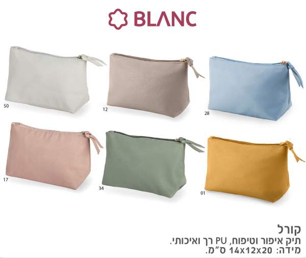 ����, ��� ����� ������ PU �� ������ 20 * 12 * 14 �"�                                                