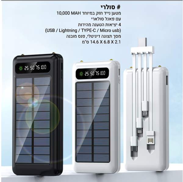 �����, ���� ���� 10000 �� ���� ����� 4 ������ ����� �������� + ��� ����� 2.1 * 6.8 * 14.6 ��             