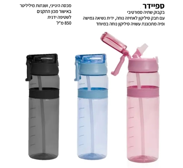 ������, ����� ����� �������� ��� ������� ���� �������+����� �������� 850 �"�                        