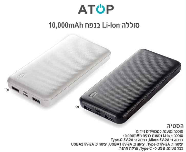 �����, ����� ����� ������� 10000 ��� 2 ������ 2 ������ ����� USB � C - TYPE ����� ����                   