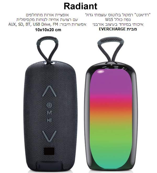 ������, ����� ������ ������ 15W ����� ������ ����� ������� ����� ����� ���� ������� 20 * 10 * 10 ��      