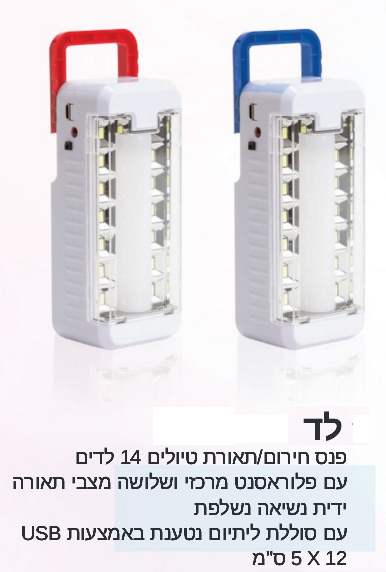 ��, ��� ����� ����� ������ 14 ����+ �������� �����+���� ����� ����� ������ ����� ������ USB 12 * 5 �&quot