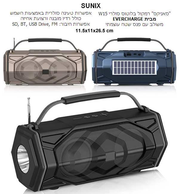 ������, ����� ������ ����� 15W ����� ��� ��� ��� ������ ����� ��� ���� �����+����� ����� 26.5 * 11 * 11.5