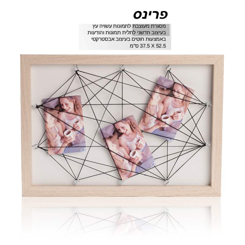 �����, ����� ������ ������� ����� �� ������ ������ ������� ������� ����� ����� �������� 52.5 * 37.5 ��   