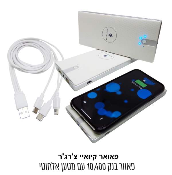 ����� ������ �'��'�, ���� ���� 10400 ����� ������ ������� ����� ������ + ��� ������ �� ������            