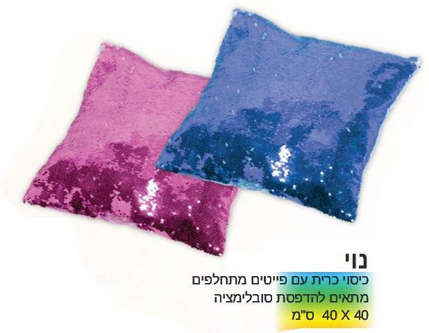 ���, ����� ���� �� ������ ������� ����� ������ ��������� 40 * 40 ��                                      