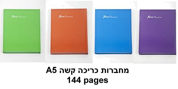 ����� A5 ����� ��� �����/���� 144 ��                                                                     