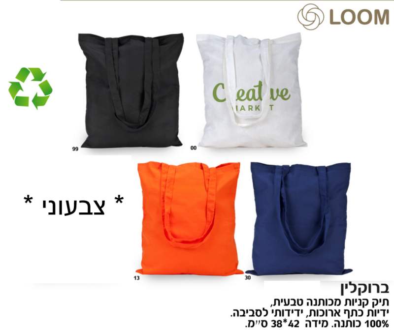 ,          42 * 38  **                       