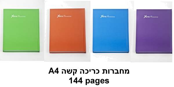 ����� A4 ����� ��� �����/���� 144 ��                                                                     