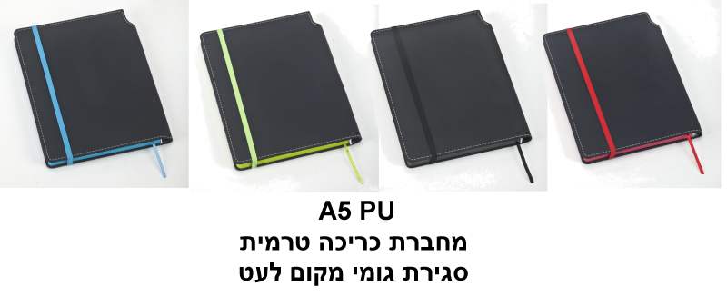 ����� A5 ����� PU ���� ����� ���� ���� ��� ����� ��� 80 ��� ����                                         
