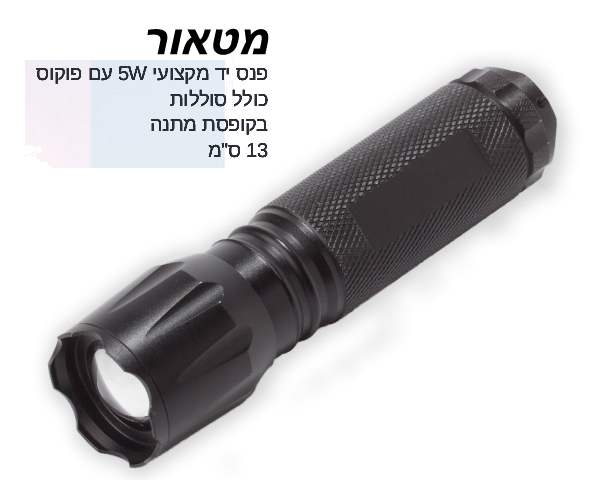 �����, ��� ��� ������ 5W ���� ������ 13 �� ������ ����                                                   