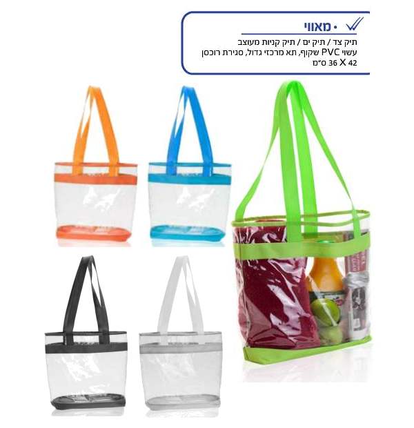 �����, ��� ��/��/����� ���� PVC ������ �� ����� ����� 32 * 17 * 50 �"�                              