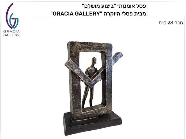 ����� �����, ��� ������� ���� ������ ���� ���� 28 ��                                                     