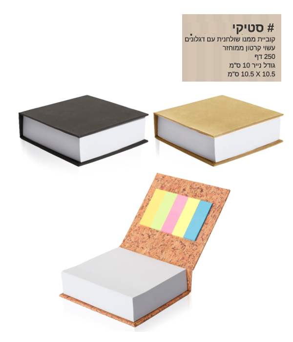 �����, ������ ��� ������� �� ������� ������ ������ 250 �� ���� ���� 10 �� ���� ���� 10.5 * 10.5          