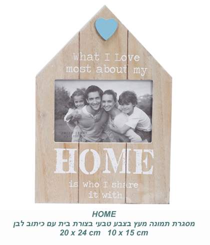 ����� �� ������ ��� �� ���� HOME 10 �� 15 �"� ����� ����� 24 * 20 ��                                