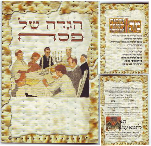 ���� ��� ��� �����, ���� 16.5/23.7-����� ��� ����� ����� 32 ����                                         