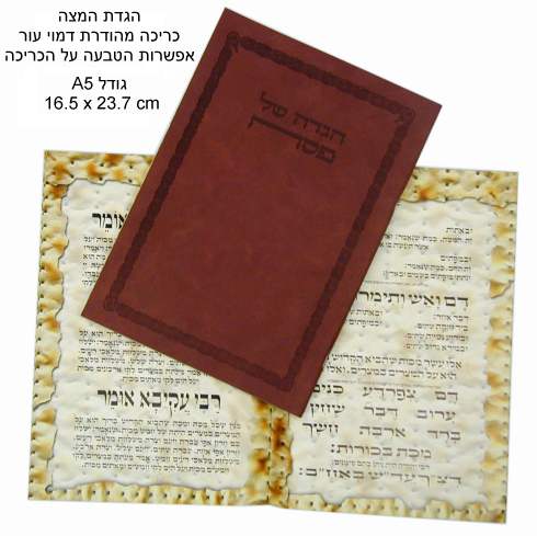 ���� ��� ��� �����, ���� 16.5/23.7-����� ��� ���� ���, 32 ����                                           