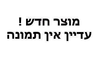 ���� �� ������� �� ���� ���� �'� ����                                                                    