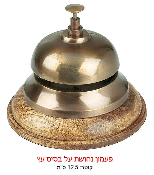 ����� ����� �� ���� �� ���� 12.5 �"�                                                                