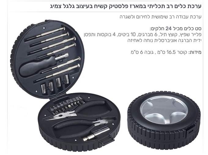 ���� ���� ���� ����� ���� ���� 12 ����� ���� 16.5 �"� ���� ���� 6 �"�                          