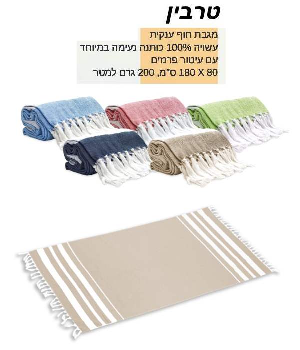 �����, ���� ���/���� ����� ��� % 100 ����� �� ����� ������ 80 * 180 ��                                   