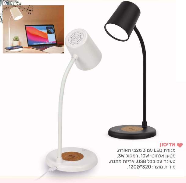 ������, ����� �� 3 ���� ����� ���� ������ 3W ����� 3W ����� �� ��� USB ����� ���� ���� 320 ���� 120 ��   