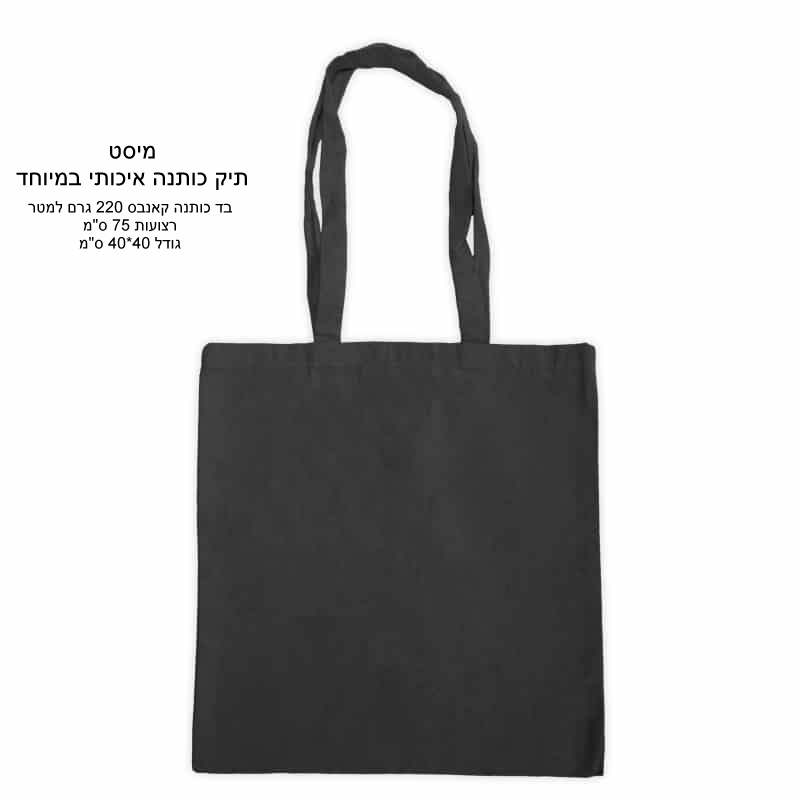 ,    240    75  mc 44 * 40                                        